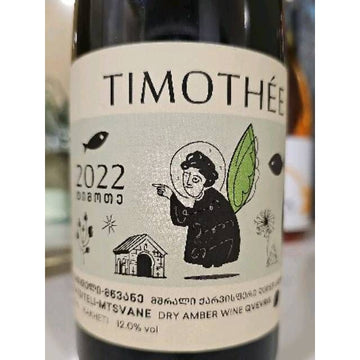 Rosha Winery Timothee Rkatsiteli Mtsvane - 2024